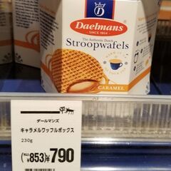 お買い得‼️キャラメルワッフルセットの画像