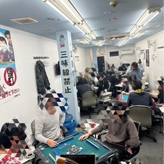 ＊急募＊麻雀店接客のお仕事‼️‼️大募集⭐️女性マネージャーが丁寧に教えてくれます‼️の画像