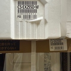 パナソニックエアコン エオリア CS-EX255D-Wの画像
