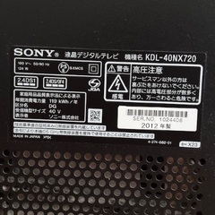 ◎最終お値下げしました‼️ 【断捨離中】 早い者勝ち‼️SONY ソニー BRAVIA ブラビア 40型 KDL-40NX720 リモコン付 動作確認済み 液晶テレビの画像