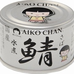 サバ缶　水煮150gx24缶
