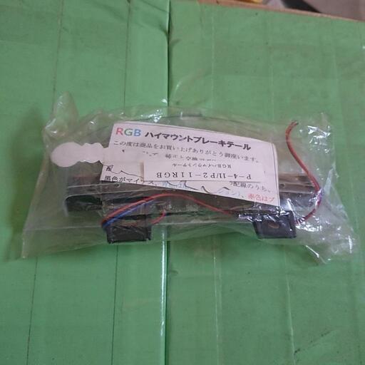 ライブディオZX ワンズ&エムRGB ハイマウントめっちゃ！お薦め