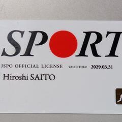 硬式テニス教えられます