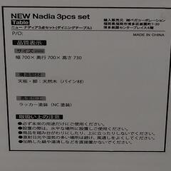 20250605002　家具　テーブルの画像