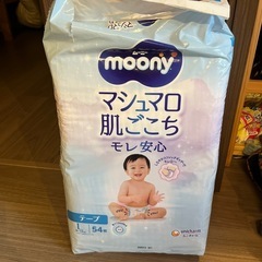 ムーニー　マシュマロはだごこち オムツ　テープ　Lサイズ