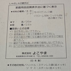 ★しゃぶしゃぶ鍋
の画像
