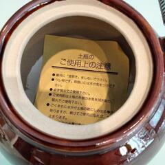 急須 新品未使用 1.2Lの画像