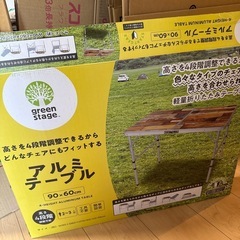 ほぼ新品！アウトドアテーブル🙂