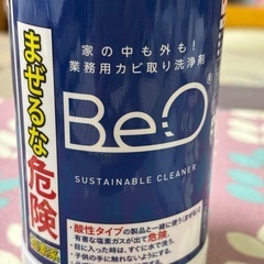 業務用カビ取り洗浄剤の画像