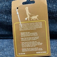 犬 リード 調節可能リード 伸縮リード 無地リード　3mの画像