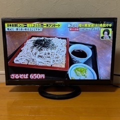 SHARP シャープ AQUOS アクオス 液晶カラーテレビ L...