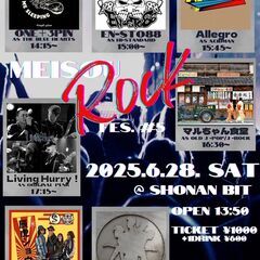 ハイスタ（Hi-Standard）などのRock Live…