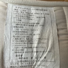 無印良品ダブルベッドの画像