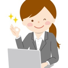 記帳・会計ソフト・データ入力等！