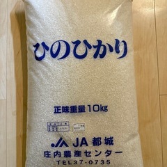 ［新米］宮崎県産ヒノヒカリ　自家製お米10Kg
