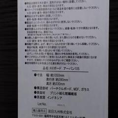 20250605007　家具　テレビ台の画像