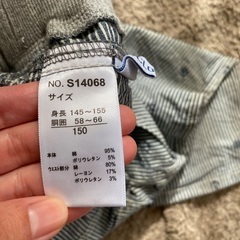 子供用ハーフパンツの画像