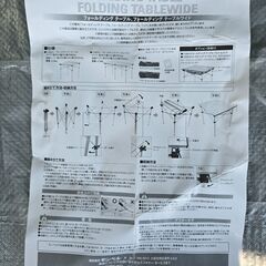 mont-bell モンベル　フォールディングテーブルの画像