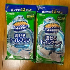 スクラビングバブル　流せるトイレブラシ替え　12個✕2セット　24個