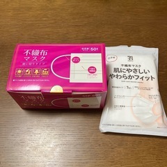 小さめ 子供用 マスク