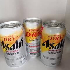 （取引中）スーパードライ生ジョッキ缶　340ml