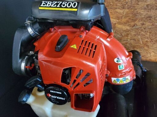 プロ用 ゼノア ハイパワー ブロワー EBZ7500 即戦力