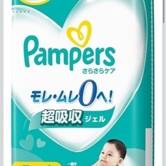 パンパース　おむつ　テープSの画像