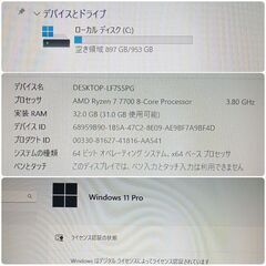 現金手渡しで15.8万円に値下げ。モンハンワイルズ最高設定 新品 爆速ゲーミングPC Ryzen RX7800XT SSD1TB メモリ32G Win11 0606の画像