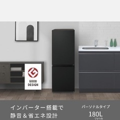 Panasonic 冷凍冷蔵庫