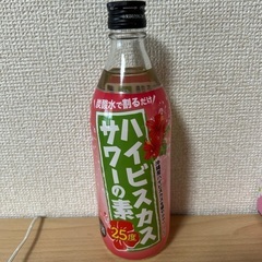 女性限定＊久米仙酒造　ハイビスカスサワーの素