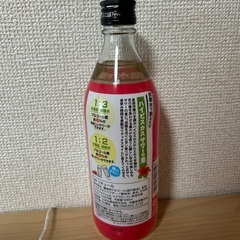 女性限定＊久米仙酒造　ハイビスカスサワーの素の画像