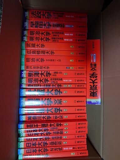 赤本　バラ売り　ネコポスは650円 赤本バラ売りネコポスは650円