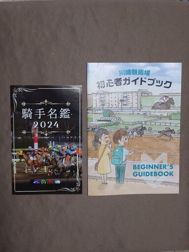 赤本　バラ売り　ネコポスは650円 赤本バラ売りネコポスは650円