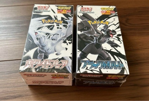ブラックボルト ホワイトフレア 新品未開封 70パックセット