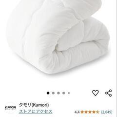 【オールシーズンOK&防ダニ&抗菌&防臭】掛け布団　シングル　ホ...