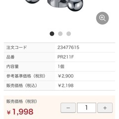 蛇口の画像