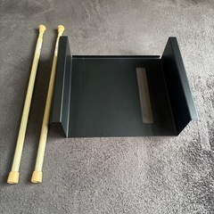 山崎実業　テーブル下 つっぱり棒用 収納ラック ブラックの画像