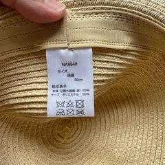 アンパンマン 麦わら帽子の画像