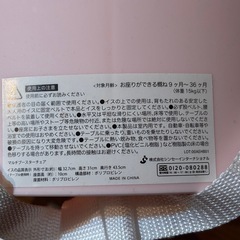 ブースターチェアの画像
