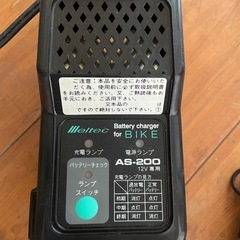 バイク用バッテリーチャージャー12vの画像