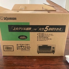 オーブン　5段切り替え　家電　キッチン家電　未使用　美品　象印　
