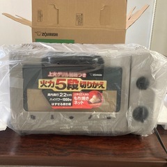オーブン　5段切り替え　家電　キッチン家電　未使用　美品　象印　の画像