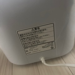 パリパリキュー(生ゴミ処理機)の画像