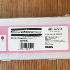 クレヨン 新品　２５色の画像