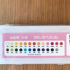 クレヨン 新品　２５色の画像