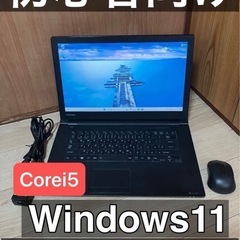 【快適サクサク動作！高性能ノートPC】TOSHIBA dynab...