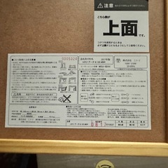ニトリ　こたつ布団セットの画像