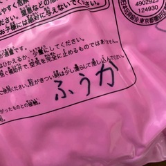 浮き輪60センチ　記名ありの画像