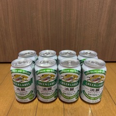 ビール 淡麗グリーンラベル 350ml8本セット