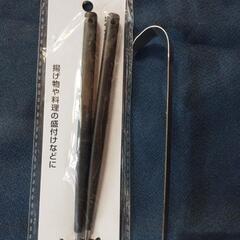 天ぷら作りの道具２個まとめての画像